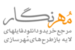 مهرنگار