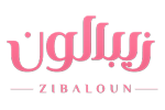 زیبالون