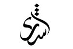 اشدی